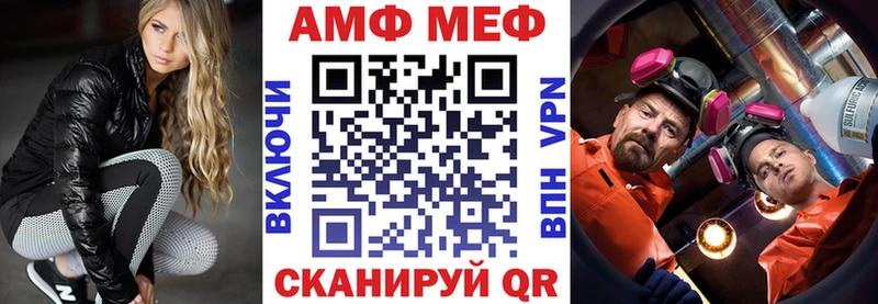 магазин продажи наркотиков  Бежецк  Amphetamine 97% 