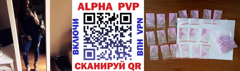 A-PVP СК КРИС  блэк спрут как зайти  Бежецк 