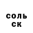 ТГК концентрат Shelsea Iglesias