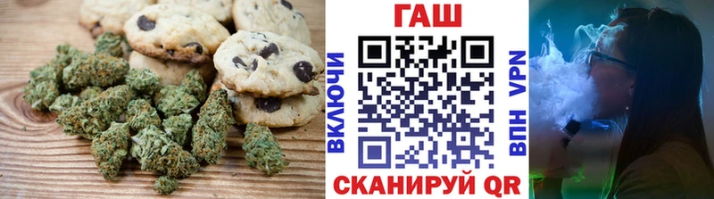Еда ТГК конопля  Бежецк 