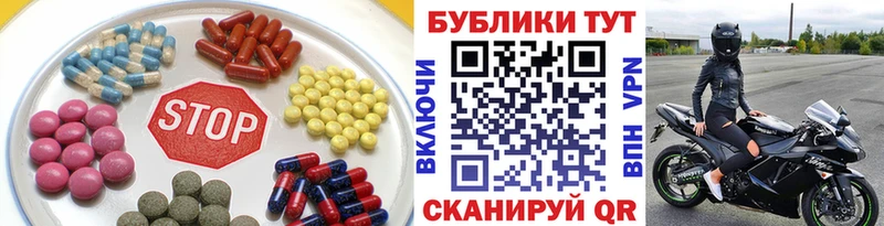 ЭКСТАЗИ Philipp Plein  Бежецк 