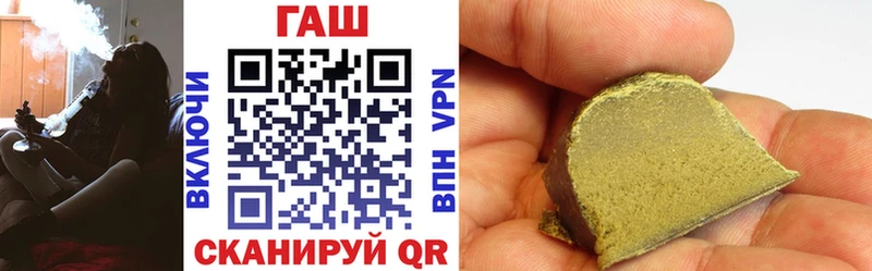 гидра как войти  Бежецк  ГАШИШ Cannabis 