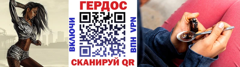 наркота Бежецк ГЕРОИН герыч