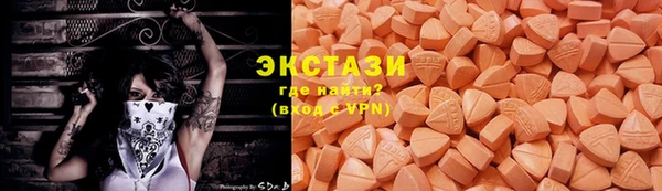 кокаин VHQ Алексин