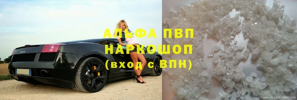 скорость Алексеевка
