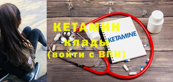 кокаин VHQ Алексин