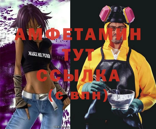 скорость Алексеевка