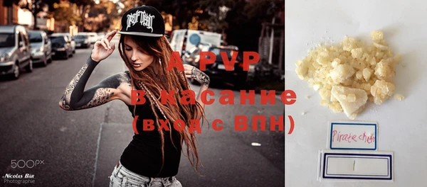 скорость Алексеевка