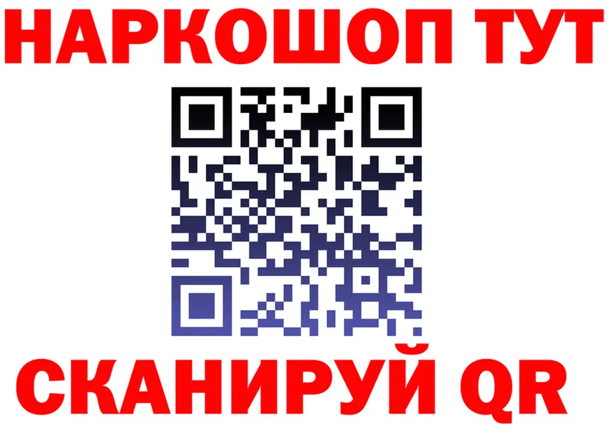 МЕФ VHQ как войти это OMG Бежецк