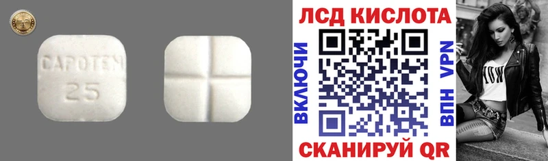 цены   hydra вход  LSD-25 экстази кислота  Бежецк 
