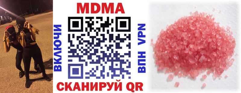 МДМА VHQ  Бежецк 