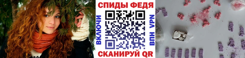 Первитин кристалл  Бежецк 