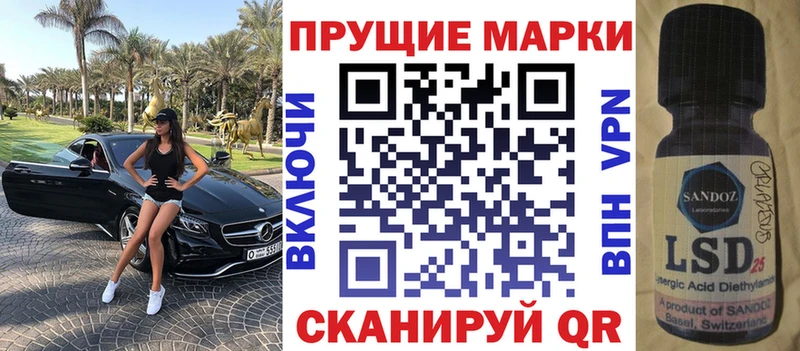 Марки N-bome 1,5мг  блэк спрут сайт  Бежецк 