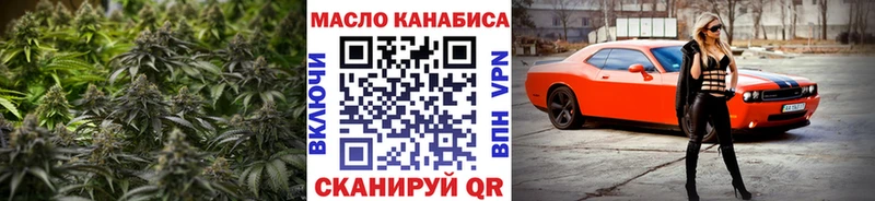 MEGA вход  Бежецк  Дистиллят ТГК концентрат 