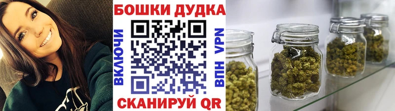 купить наркотик  Бежецк  Шишки марихуана VHQ 